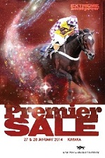Premier Cover